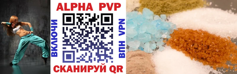 Названия наркотиков Орёл Alpha-PVP  Меф  Гашиш  ГЕРОИН  Канабис 