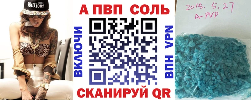 A-PVP VHQ  Орёл 