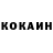 КЕТАМИН ketamine Angela Blokhan