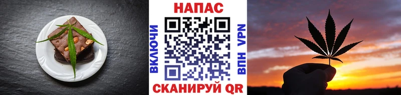 Canna-Cookies конопля shop клад Орёл купить закладку