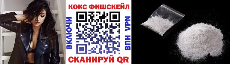 КОКАИН Эквадор  цена   Орёл 