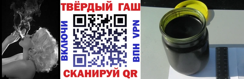 ГАШ Изолятор  блэк спрут зеркало  Орёл  где купить  