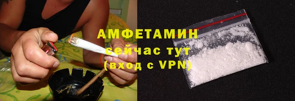 метамфетамин Алексеевка