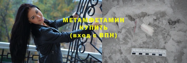 метамфетамин Алексеевка