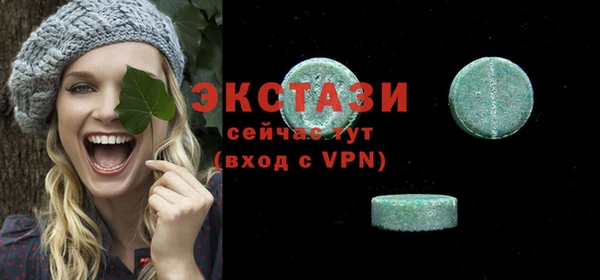 метамфетамин Алексеевка