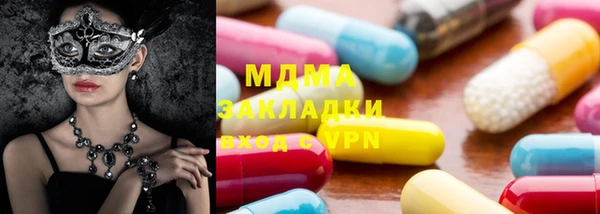 метамфетамин Алексеевка