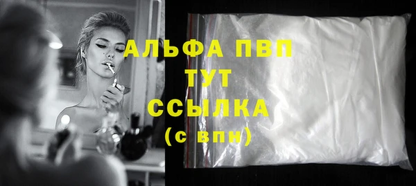 Альфа ПВП Алзамай