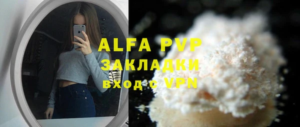 Альфа ПВП Алзамай