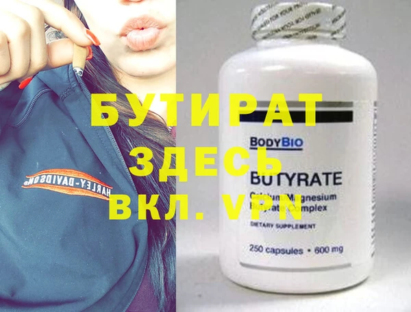 Альфа ПВП Алзамай