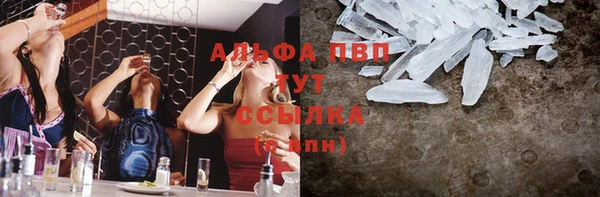 Альфа ПВП Алзамай