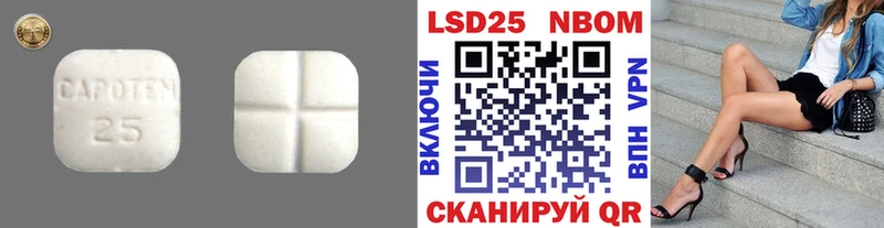 где продают наркотики  Орёл  Лсд 25 экстази кислота 