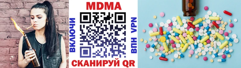 как найти наркотики  Орёл  МДМА crystal 