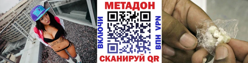 МЕТАДОН мёд  сколько стоит  Орёл 