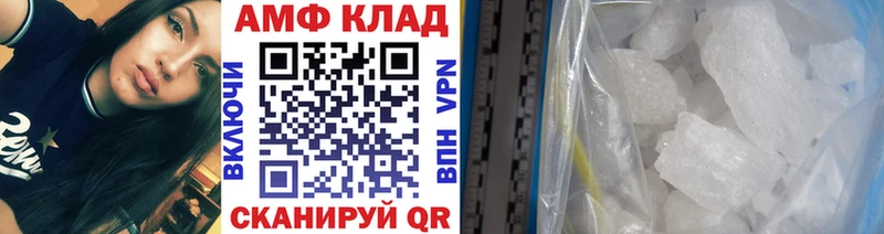 МЕТАМФЕТАМИН витя  магазин продажи   Орёл 