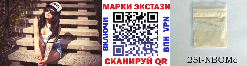 Марки NBOMe 1500мкг  Орёл 