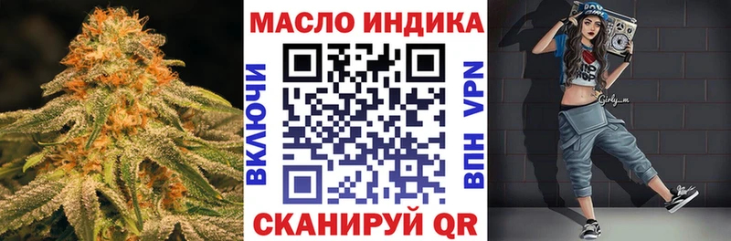 закладка Орёл Дистиллят ТГК гашишное масло